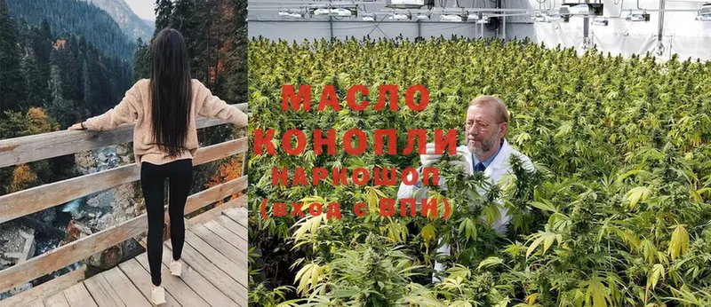 ТГК Wax  купить наркоту  сайты даркнета официальный сайт  Камбарка 